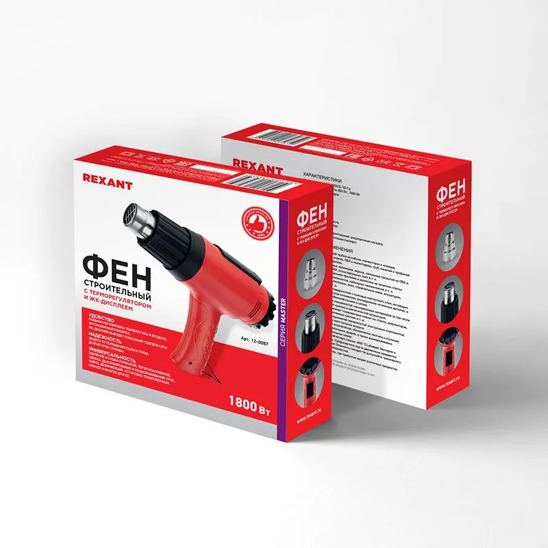 Фен строительный REXANT, 230 В/1800 Вт "MASTER" с терморегулятором и ЖК-дисплеем - Фото 2