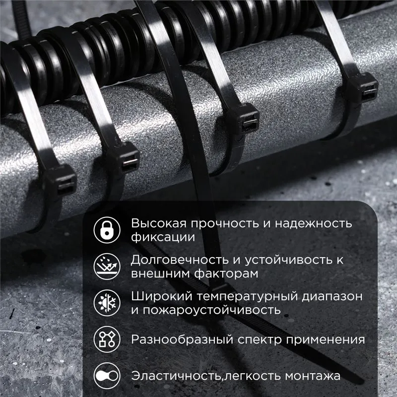 Стяжка кабельная нейлоновая 400x4,8мм, черная (25 шт/уп) REXANT - Фото 2