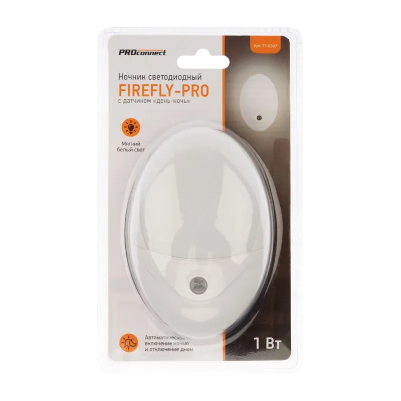 Ночник светодиодный FIREFLY-PRO с датчиком «день-ночь», белое свечение PROсonnect - Фото 2
