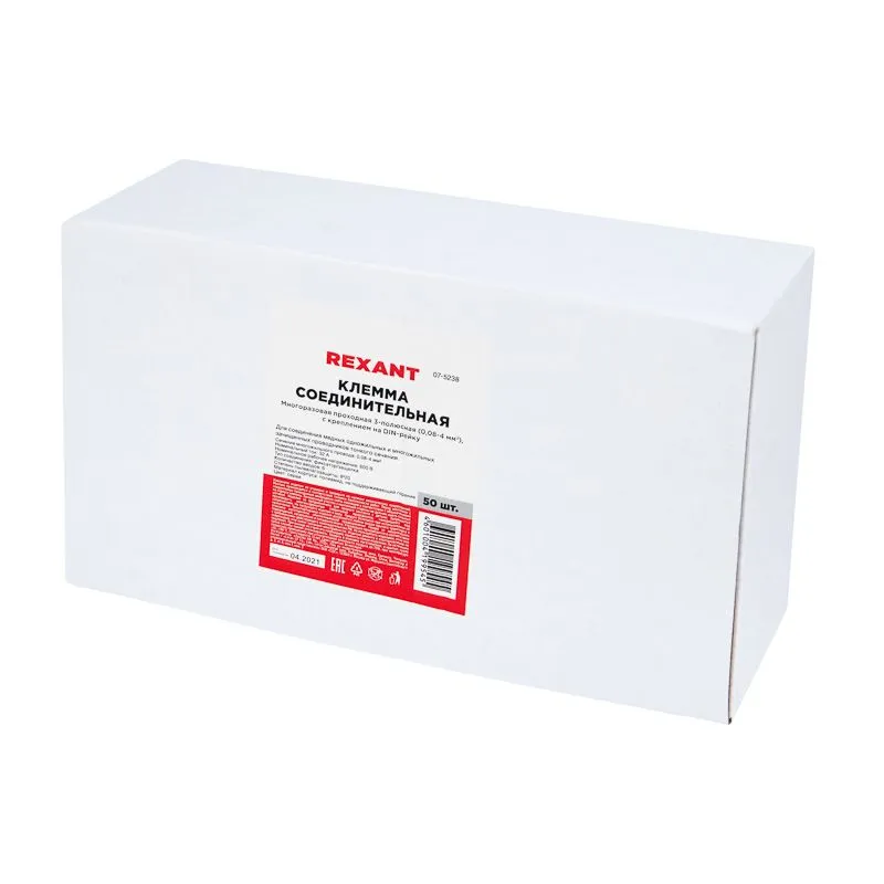 Клемма СМК 222-423D проходная 3-полюсная, с креплением на DIN-рейку (0,08-4 мм²) серая (50 шт./уп.) REXANT - Фото 2