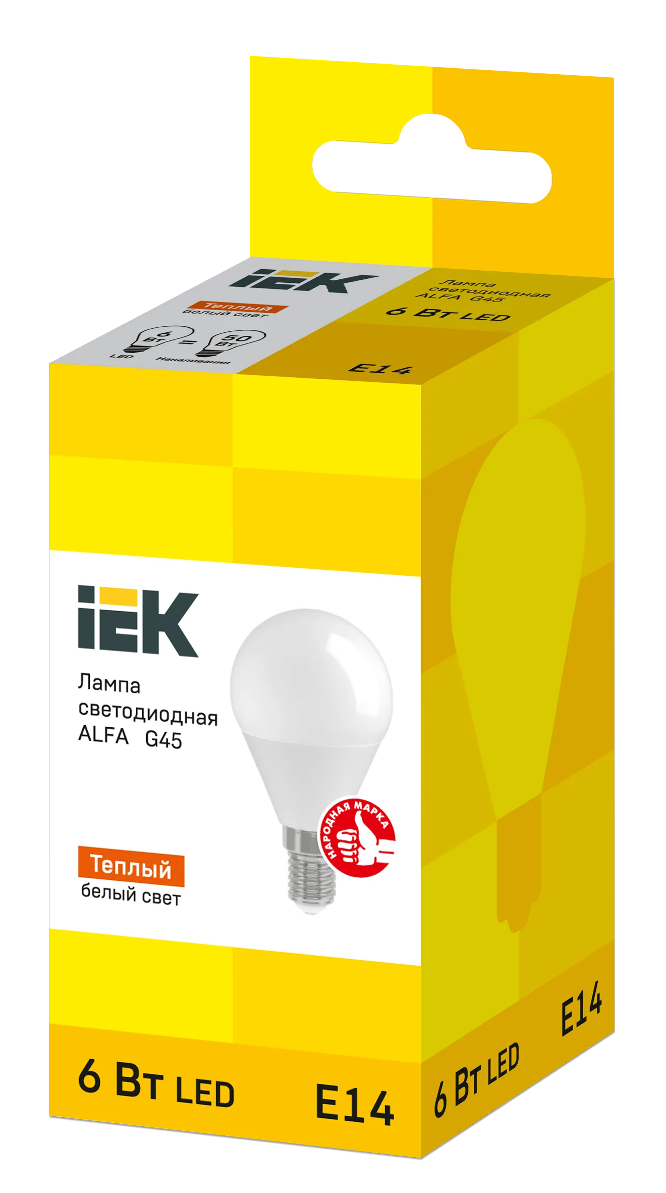 Лампа светодиодная ALFA G45 шар 6Вт 230В 3000К E14 IEK