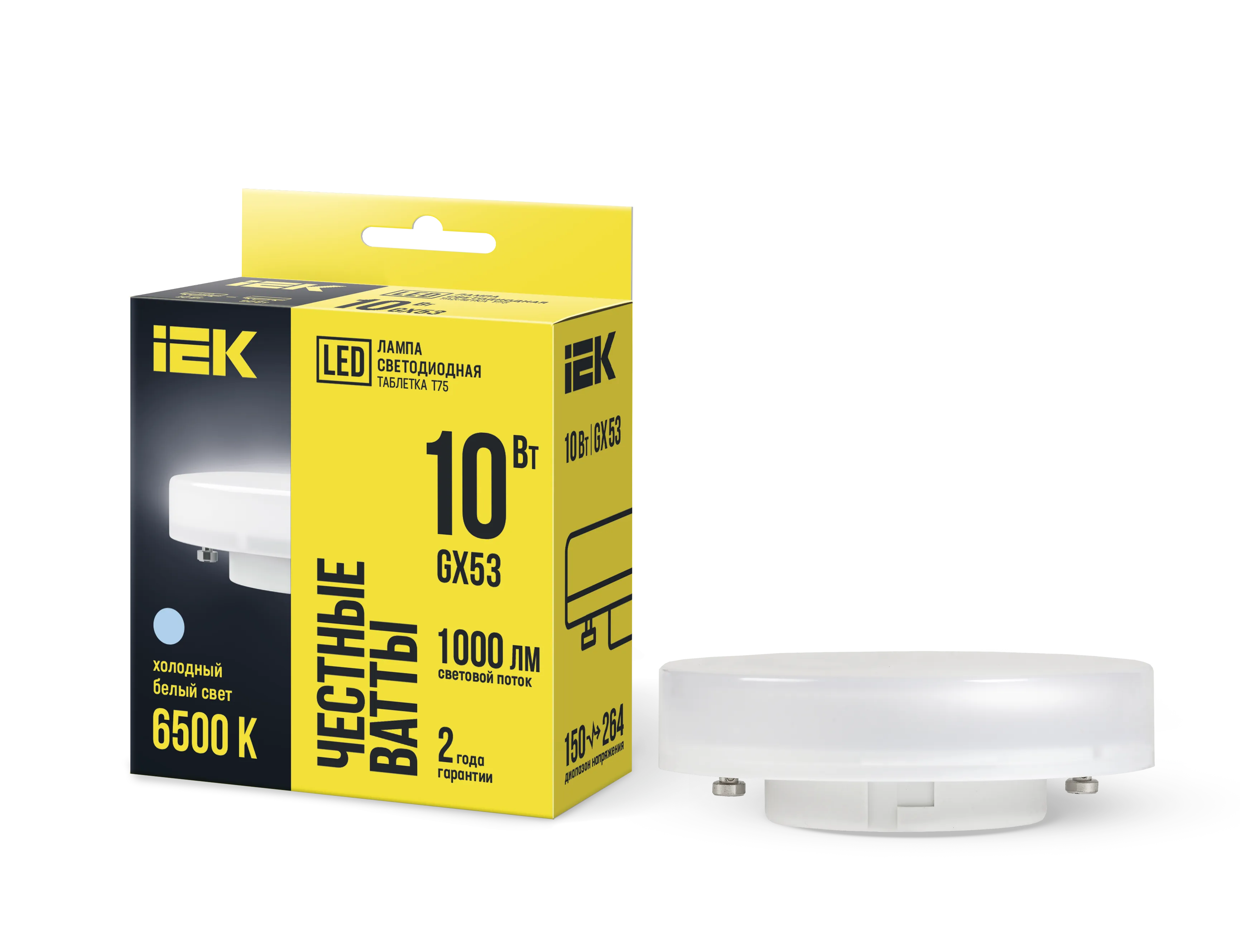 Лампа светодиодная T75 таблетка 10Вт 230В 6500К GX53 IEK LLE-T80-10-230-65-GX53