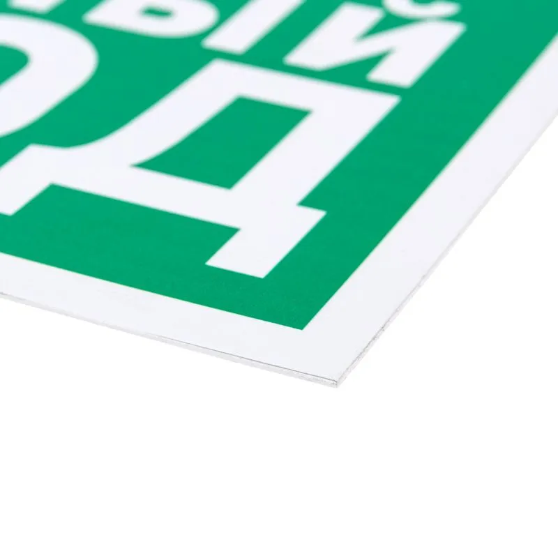 Табличка ПВХ эвакуационный знак «Указатель запасного выхода» 150х300 мм REXANT - Фото 2