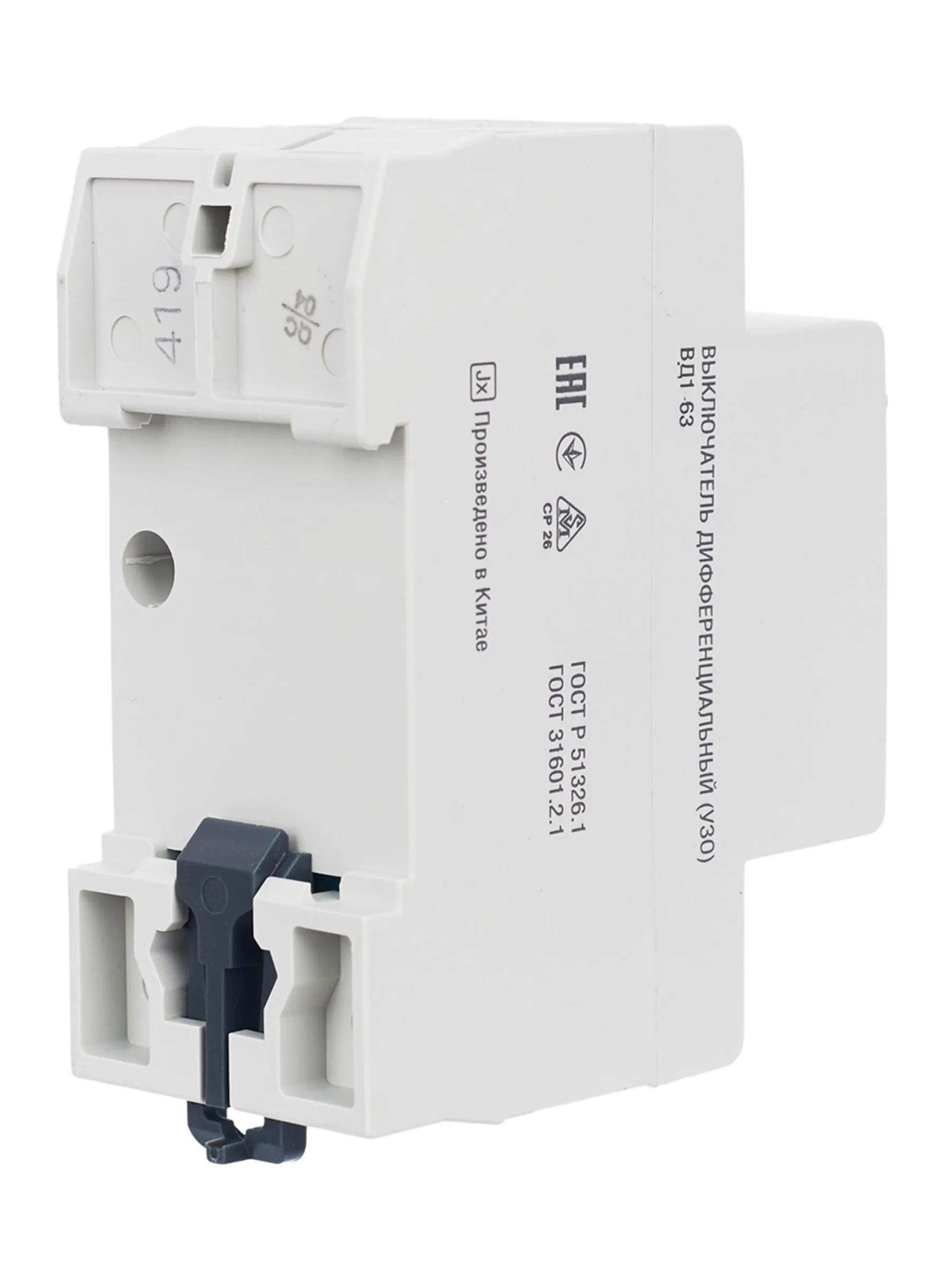 Выключатель дифференциальный (УЗО) ВД1-63 2Р 40А 30мА GENERICA - Фото 8