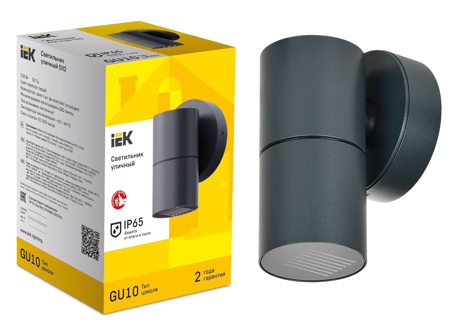 LIGHTING Светильник уличный 5112 настенный под лампу GU10 IP65 серый IEK - Фото 2