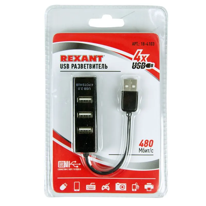 Разветвитель USB на 4 порта черный REXANT - Фото 2