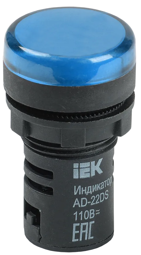 Лампа AD22DS(LED)матрица d=22мм синий 110В AC/DC IEK