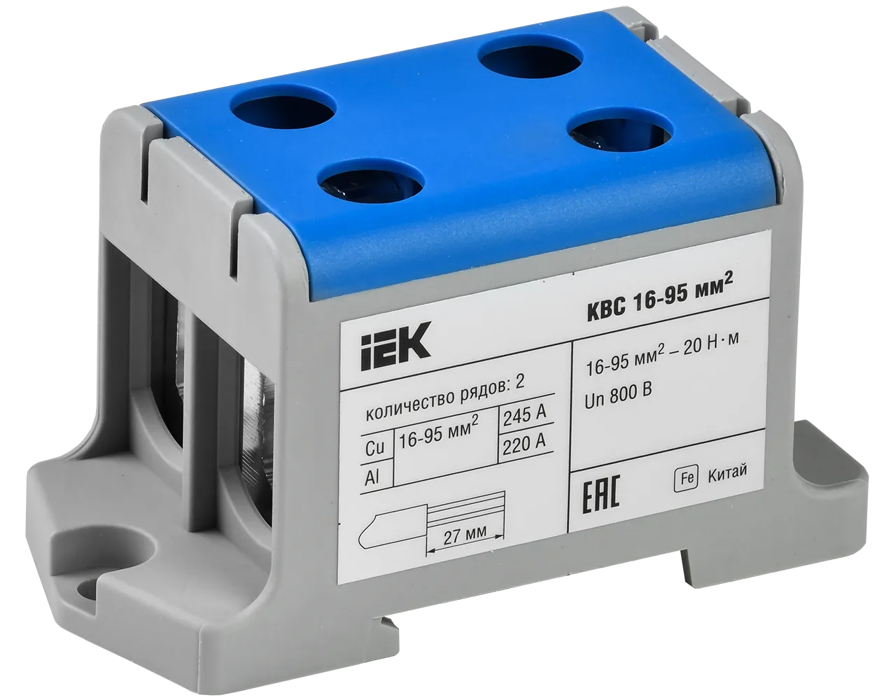 Клемма вводная силовая КВС 16-95мм2 2х-рядная синяя IEK