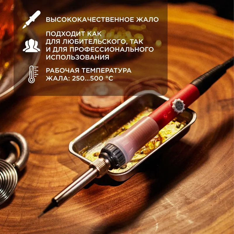 Паяльник с керам. нагревателем, серия Japan type, 60Вт, 230В, регул. темп. 250-500°C, запасное жало, блистер REXANT - Фото 2