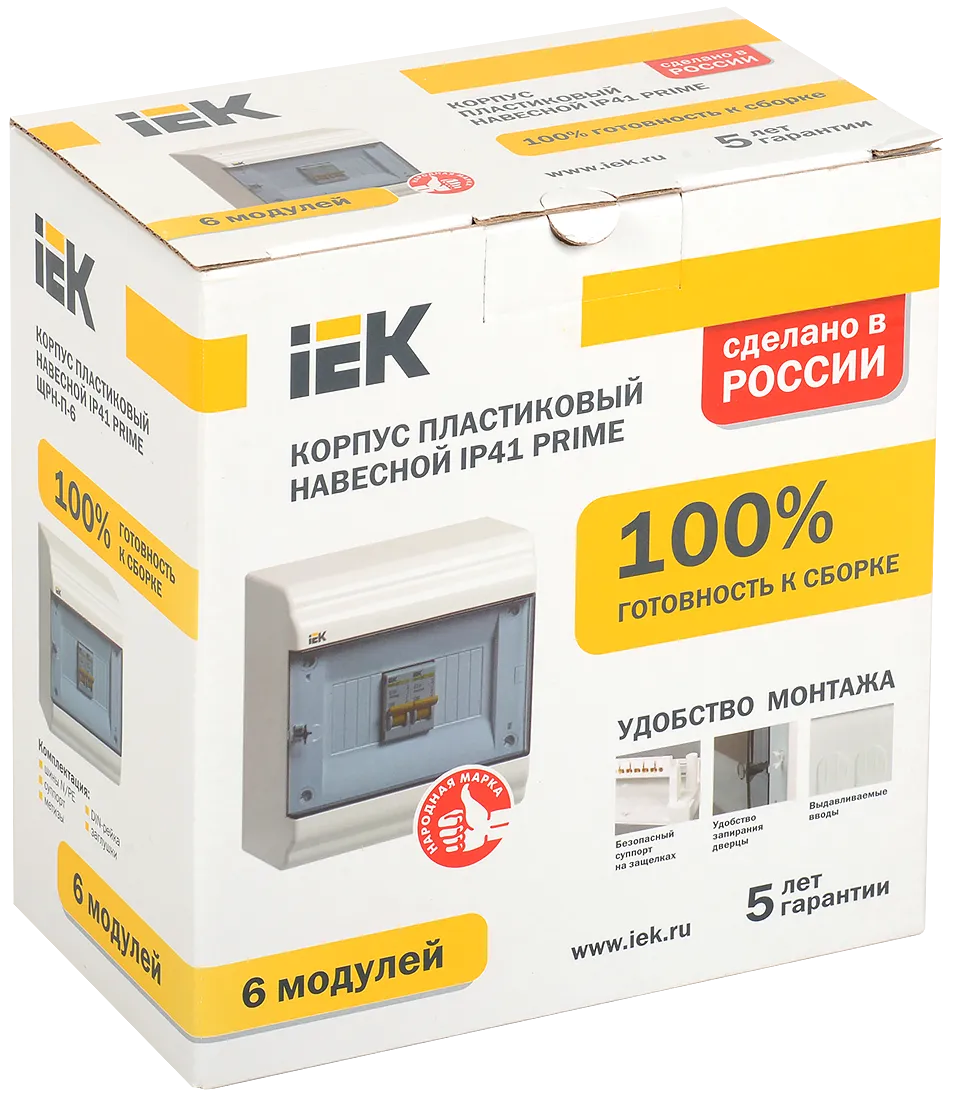 PRIME Корпус пластиковый ЩРН-П-6 модулей навесной белый IP41 IEK - Фото 2