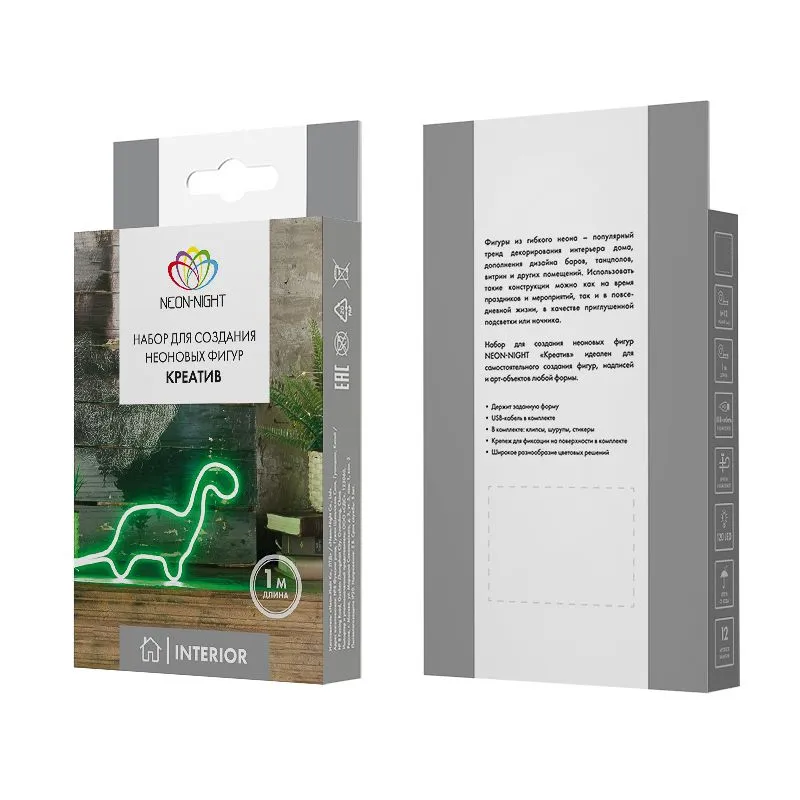 Набор для создания неоновых фигур NEON-NIGHT Креатив 120 LED, 1 м, желтый - Фото 3