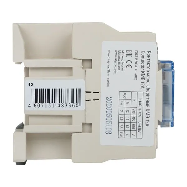 КМЭ 12А 36В 1NC EKF