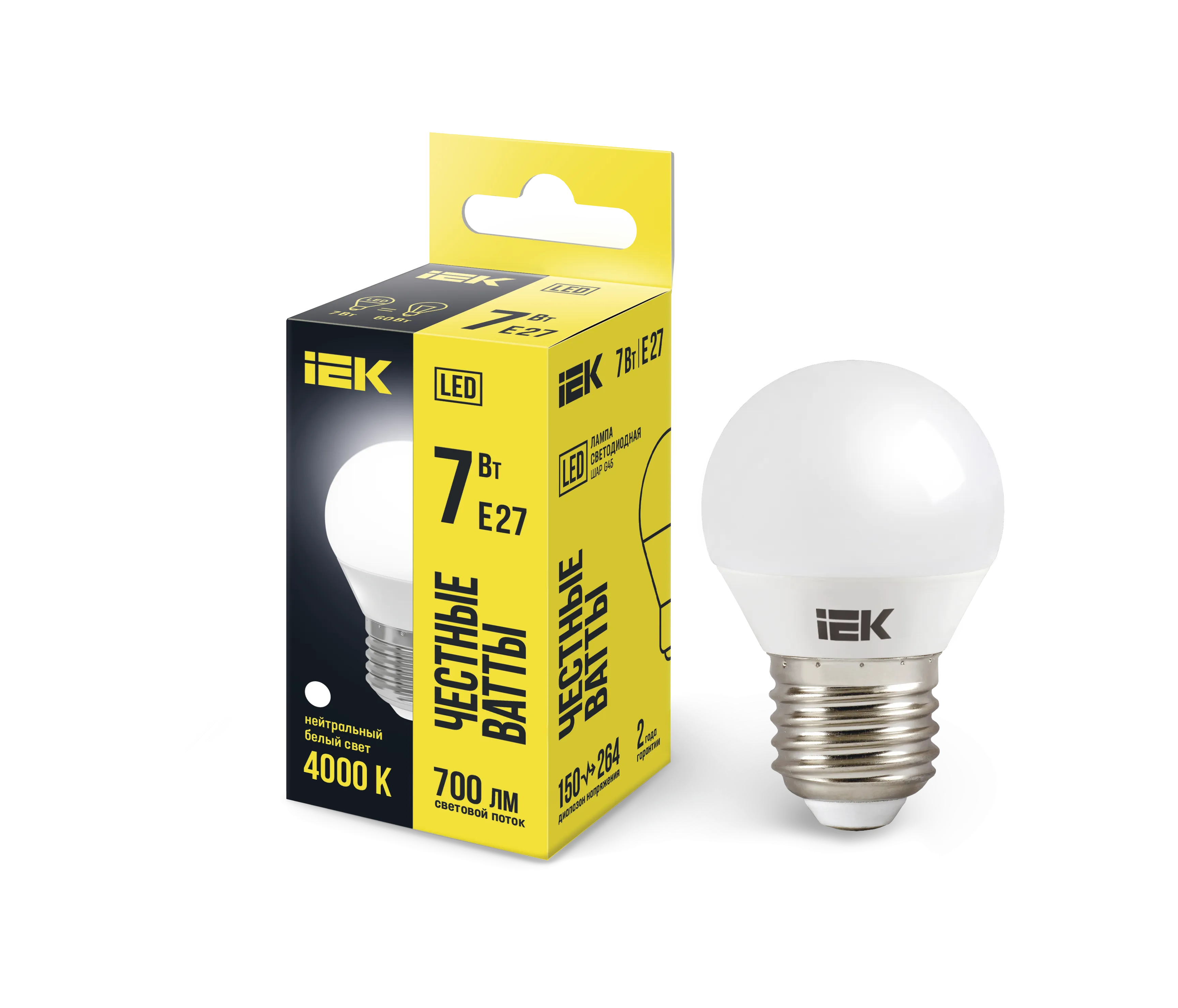Лампа светодиодная G45 шар 7Вт 230В 4000К E27 IEK LLE-G45-7-230-40-E27