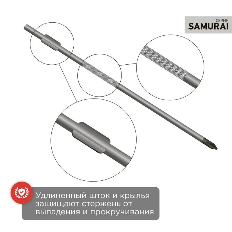 Отвертка крестовая PH0х75мм, трехкомпонентная рукоятка, сталь S2 REXANT - Фото 4