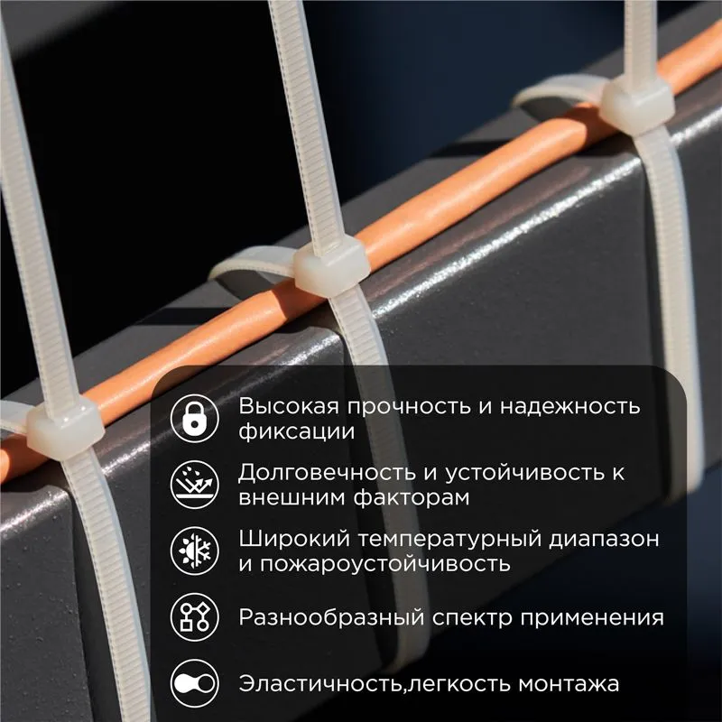 Стяжка кабельная нейлоновая 300x4,8мм, белая (25 шт/уп) REXANT - Фото 2