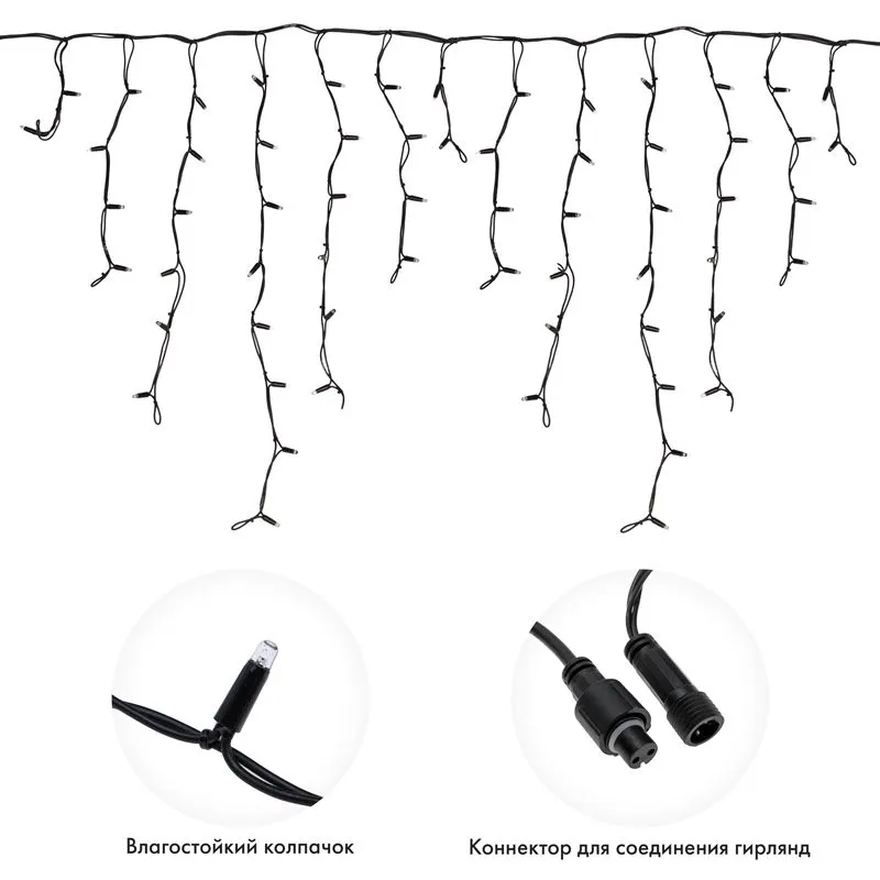 Гирлянда светодиодная Бахрома (Айсикл) 5,6x0,9м 240 LED СИНИЙ черный каучук 2,3мм IP67 эффект мерцания 230В нужен блок 315-000 NEON-NIGHT - Фото 2