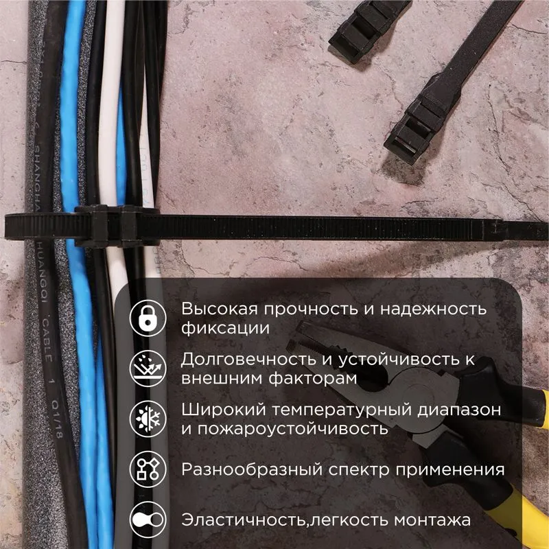 Стяжка нейлоновая для СИП с горизонтальным замком 260x9,0мм, черная (100 шт/уп) REXANT - Фото 2