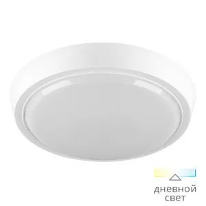 Светильник светодиодный 20Вт 1600Лм 4000K IP20 круг (20шт/уп) WOLTA DBO01-20-4K