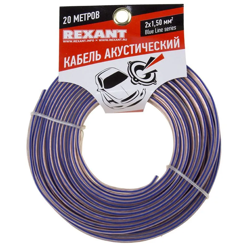 Кабель акустический 2х1,50мм², прозрачный BLUELINE, мини-бухта 20м REXANT - Фото 2