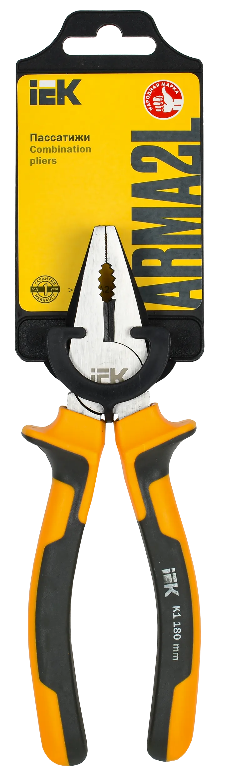 ARMA2L 3 Пассатижи 180мм K1 IEK - Фото 2