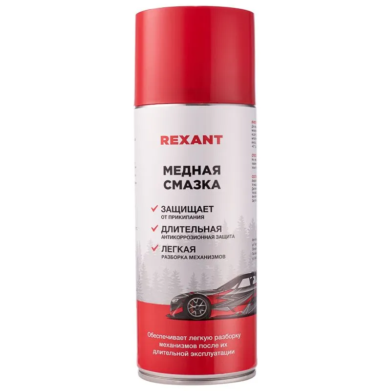 Медная смазка 520мл REXANT