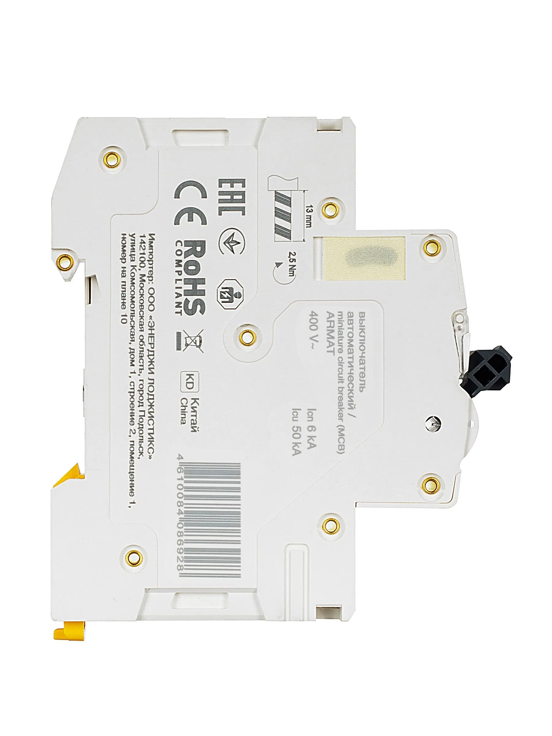 ARMAT Автоматический выключатель M06N 2P B 2А IEK - Фото 9