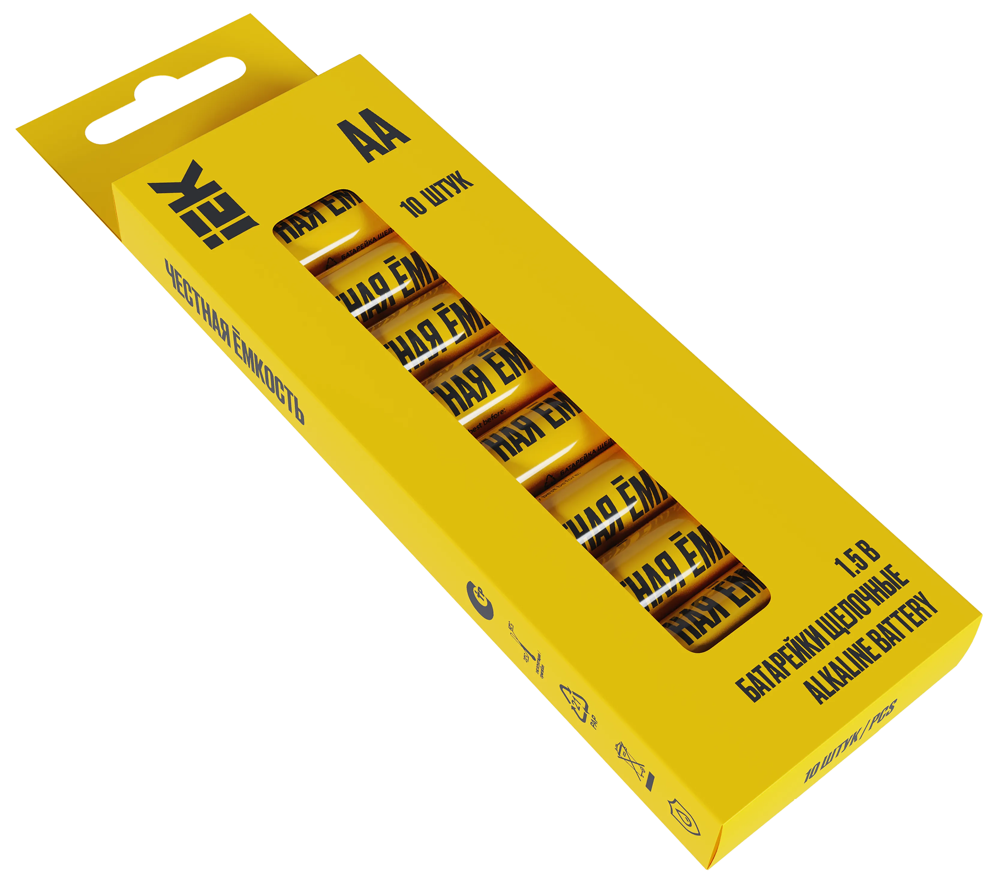 Батарейка щелочная Alkaline LR06/AA (10шт/бокс) IEK ABT-LR06-OP-B10