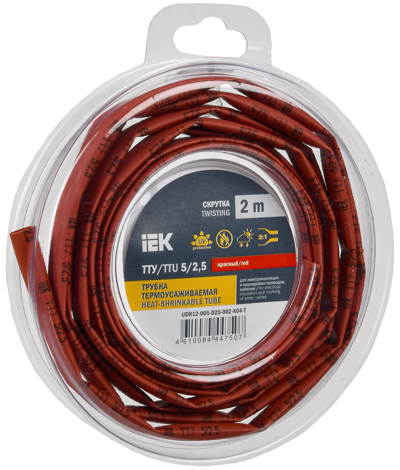 Трубка термоусадочная ТТУ нг-LS 5/2,5 красная (2м/упак) IEK