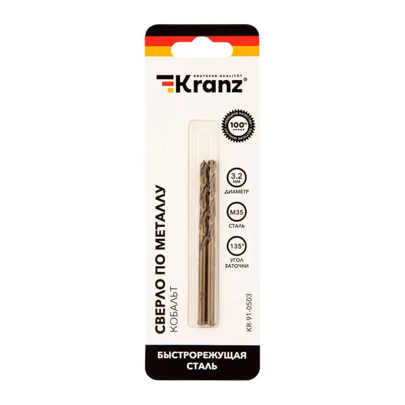 Сверло по металлу 3,2х65х36мм «Кобальт» (сталь HSS-Co 5% M35 P6M5K5) DIN 338, 2 шт. в блистере KRANZ - Фото 3