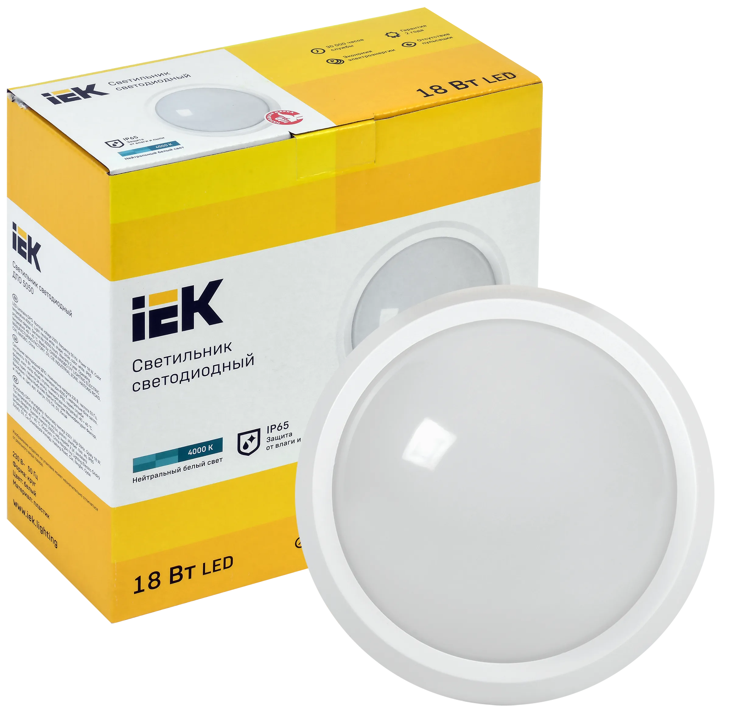 Светильник светодиодный ДПО 5050 18Вт 4000К IP65 круг белый IEK - Фото 3