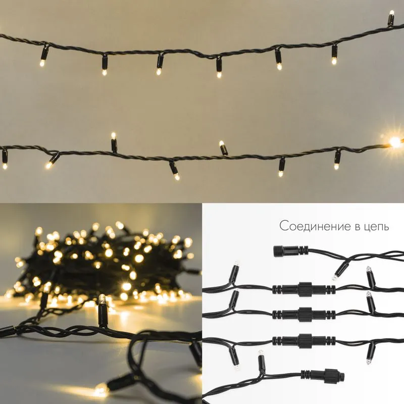 Гирлянда светодиодная Нить 20м 200 LED ТЕПЛЫЙ БЕЛЫЙ черный каучук IP67 эффект мерцания 230В соединяется нужен блок 315-000 NEON-NIGHT - Фото 3