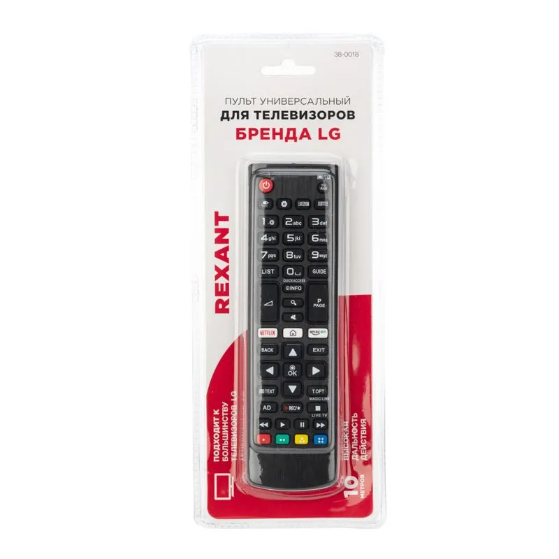Пульт универсальный для телевизора LG REXANT - Фото 3