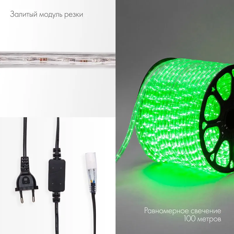 Дюралайт LED двухжильный 230В 13мм 36 LED/м ЗЕЛЕНЫЙ постоянное свечение модуль 1м бухта 100м NEON-NIGHT - Фото 3