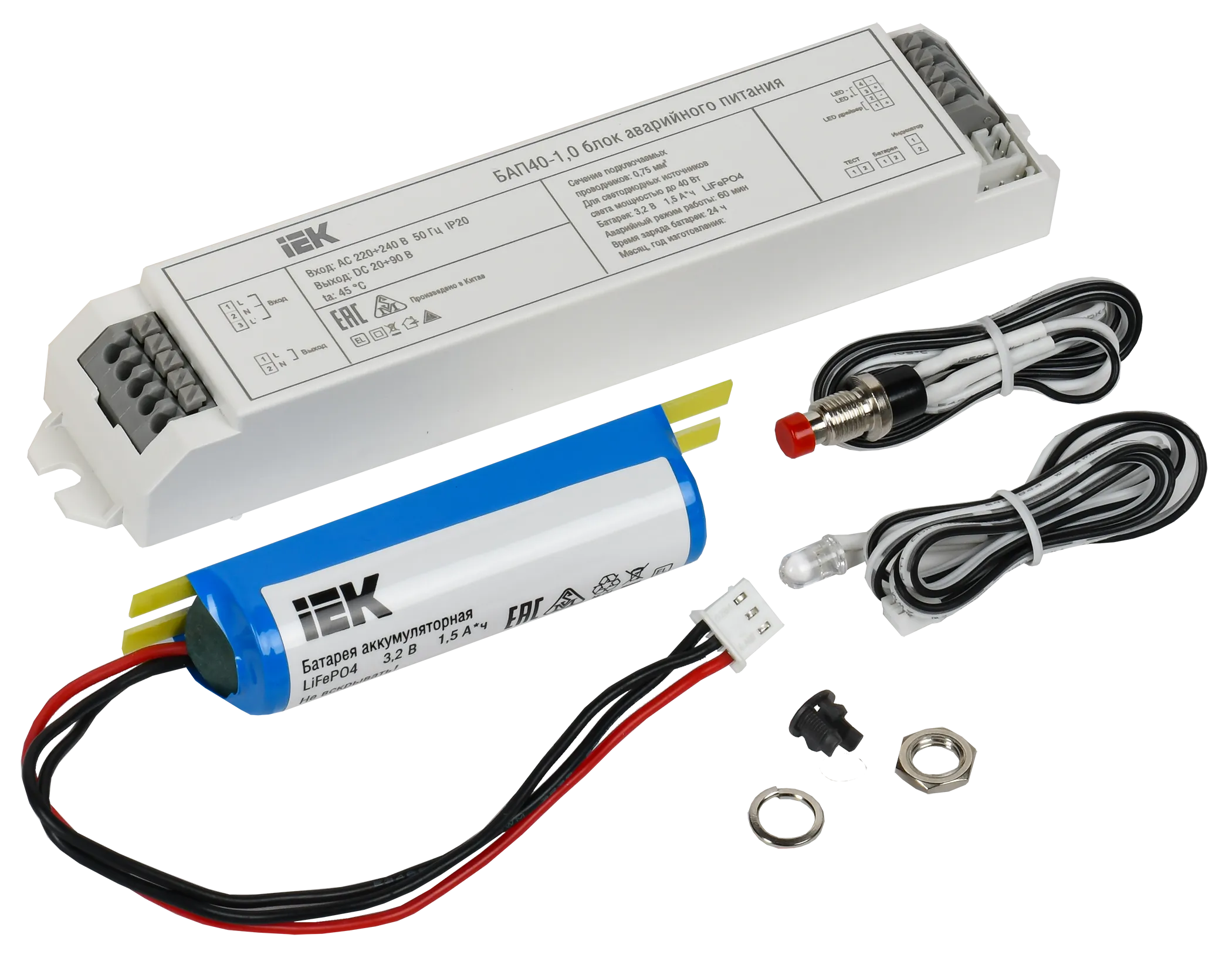 Блок аварийного питания БАП40-1,0 для LED IEK LLVPOD-EPK-40-1H