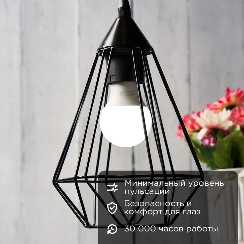 Лампа светодиодная Груша A60 11,5Вт E27 1093Лм 6500K холодный свет REXANT - Фото 2