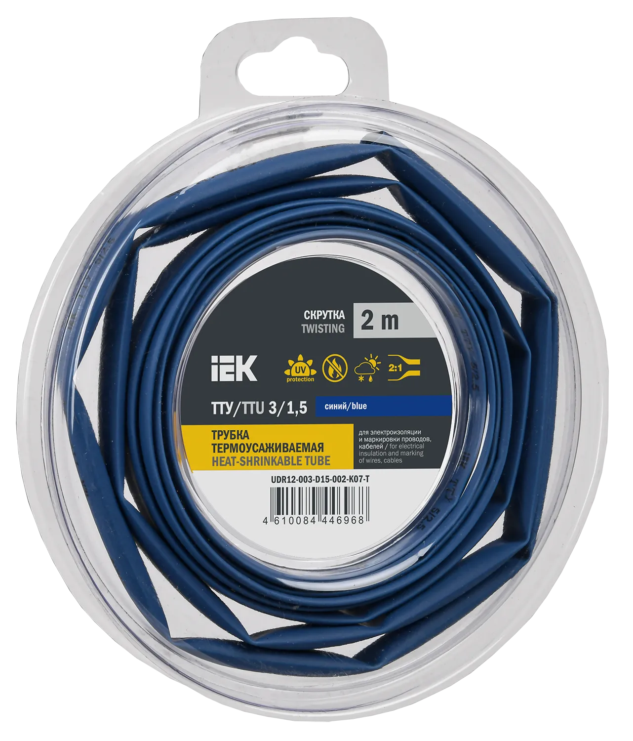 Трубка термоусадочная ТТУ нг-LS 3/1,5 синяя (2м/упак) IEK