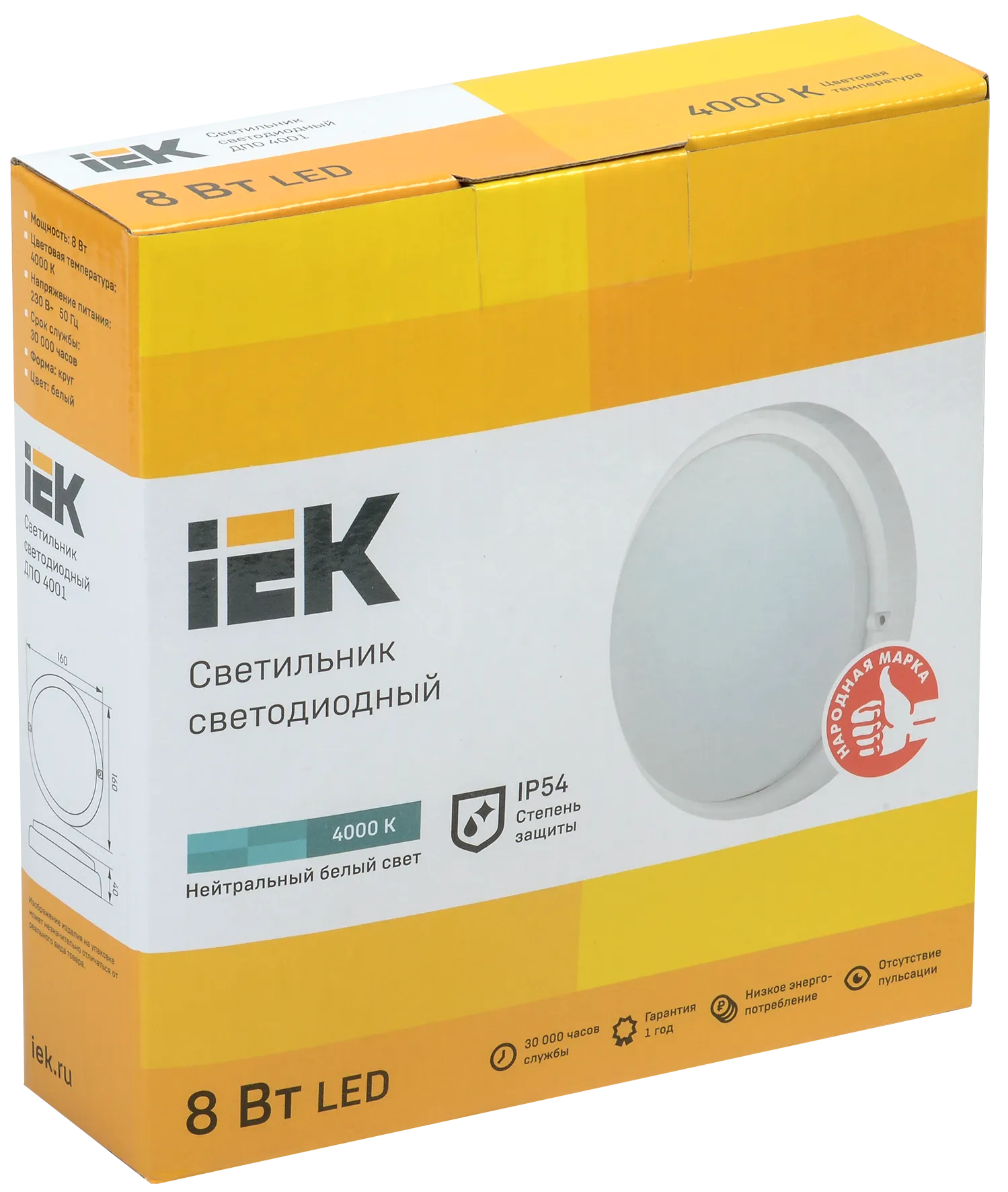 Светильник светодиодный ДПО 4001 8Вт 4000K IP54 круг белый IEK