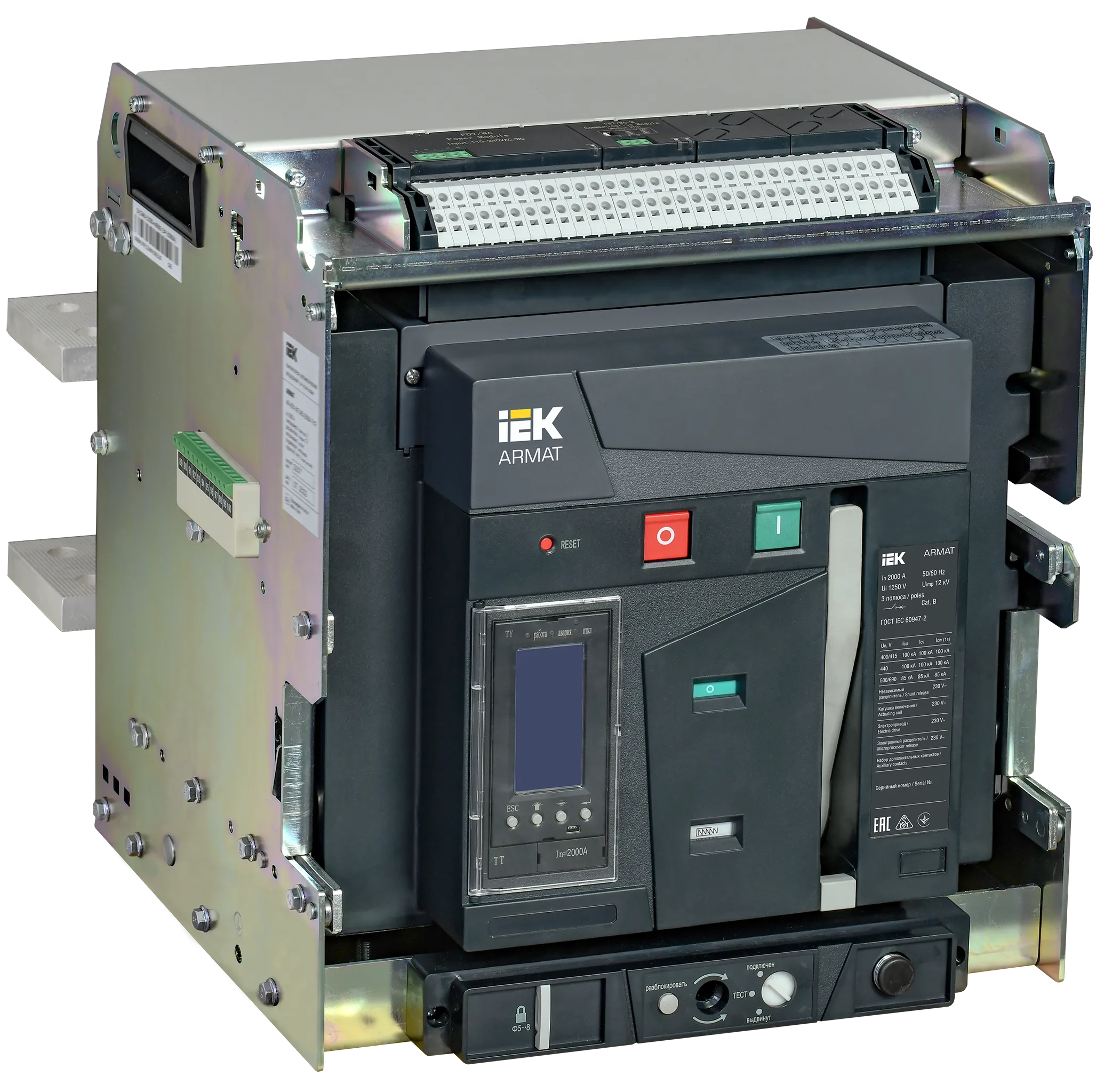 ARMAT Воздушный автоматический выключатель выдвижного исполнения 3P типоразмер E 100кА 2000А расцепитель TT с комплектом аксессуаров 220В: мотор приво AR-ACB-3VE-100-2000A-TTCF