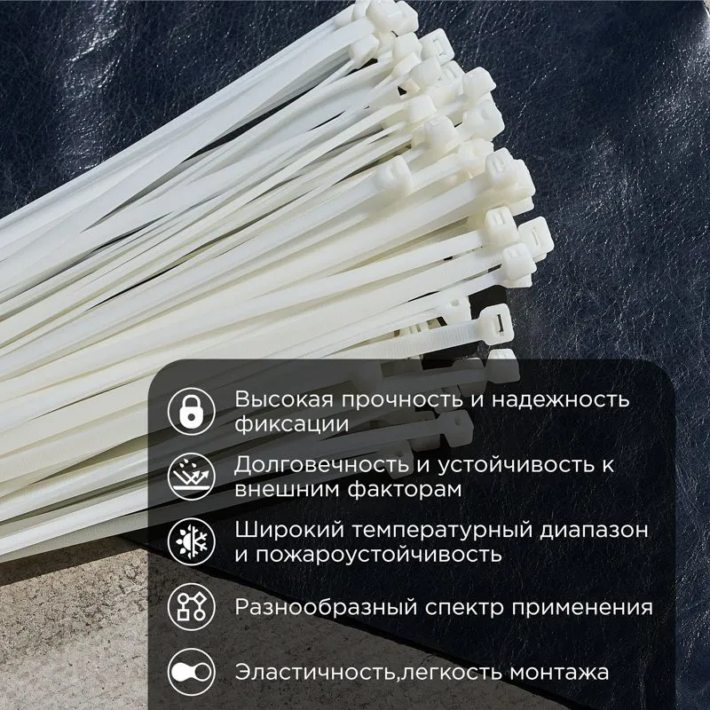 Стяжка нейлоновая с тройным замком 500x4,8мм, белая (100 шт/уп) REXANT - Фото 2