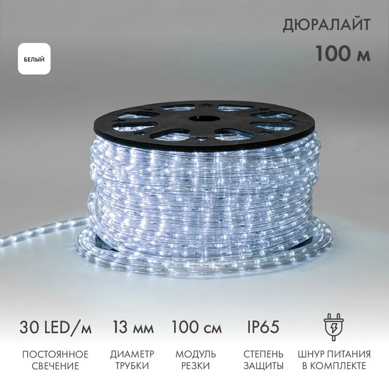 Дюралайт LED двухжильный 230В 13мм 30 LED/м БЕЛЫЙ постоянное свечение модуль 1м бухта 100м NEON-NIGHT