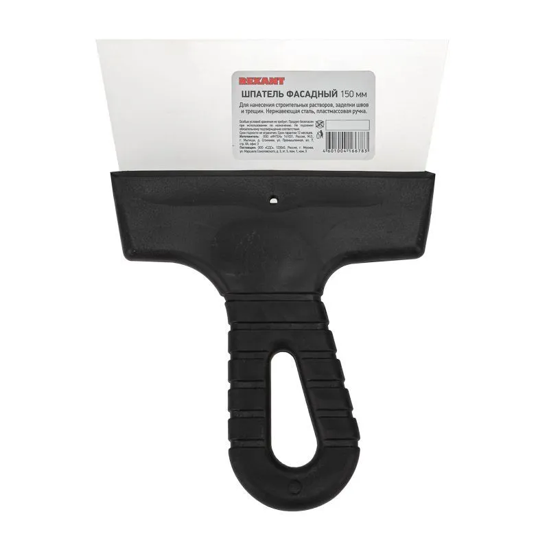 Шпатель фасадный 150 мм нержавеющая сталь, пластмассовая ручка REXANT 89-0205