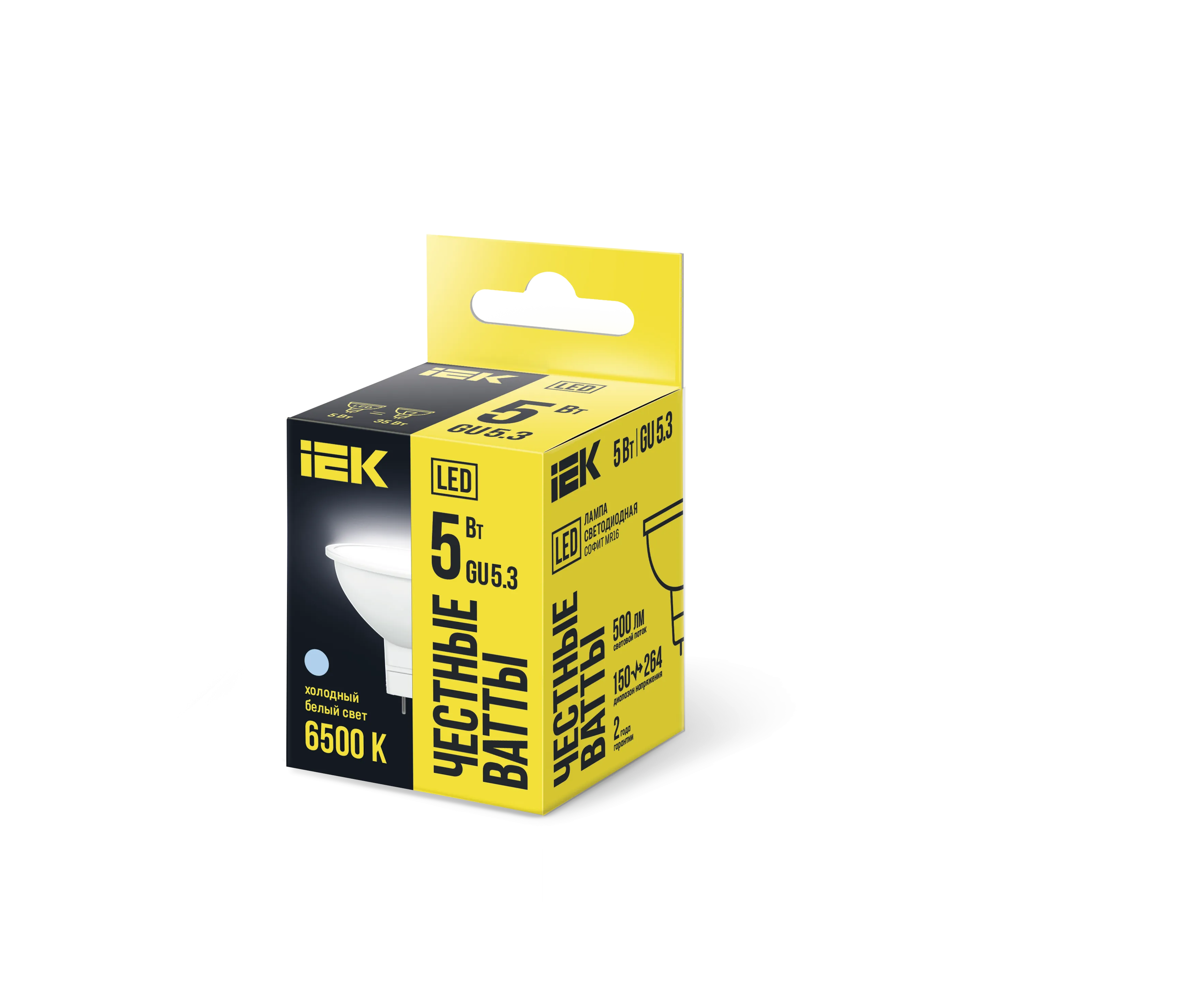 Лампа светодиодная MR16 софит 5Вт 230В 6500К GU5.3 IEK - Фото 2