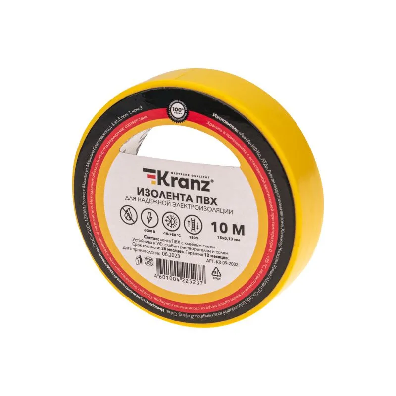 Изолента ПВХ 0,13х15мм, 10м, желтая KRANZ