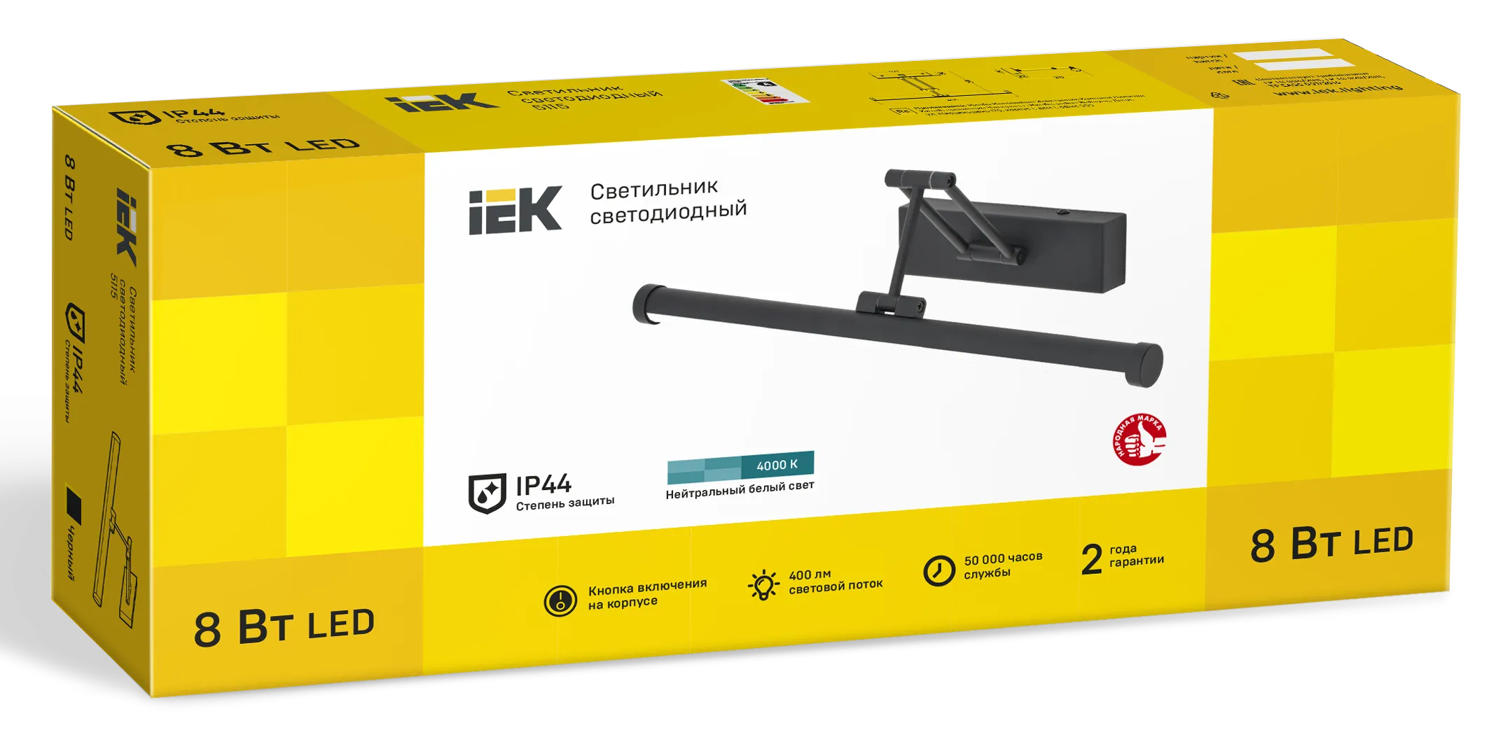 LIGHTING Светильник светодиодный 5115 настенный 8Вт 4000К IP44 черный IEK