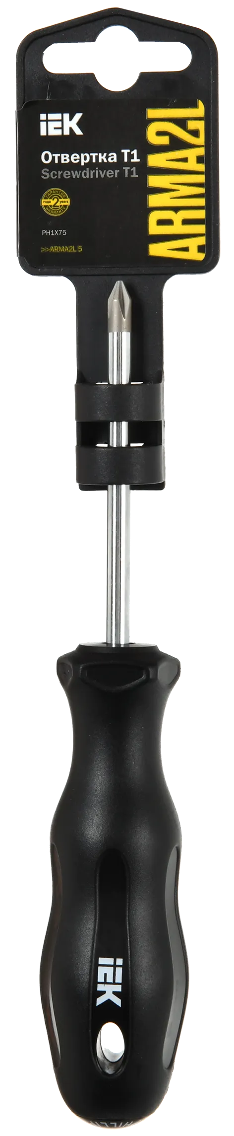ARMA2L 5 Отвертка PH1х75 Т1 IEK - Фото 2