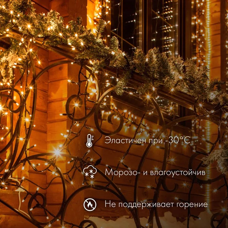 Гирлянда светодиодная Нить 10м 100 LED ТЕПЛЫЙ БЕЛЫЙ прозрачный ПВХ IP65 постоянное свечение 230В соединяется нужен блок 303-500-1 NEON-NIGHT - Фото 2
