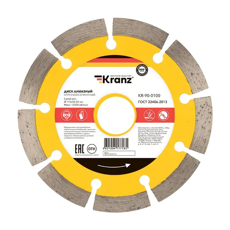 Диск алмазный отрезной сегментный 115x22,2x2x10мм KRANZ