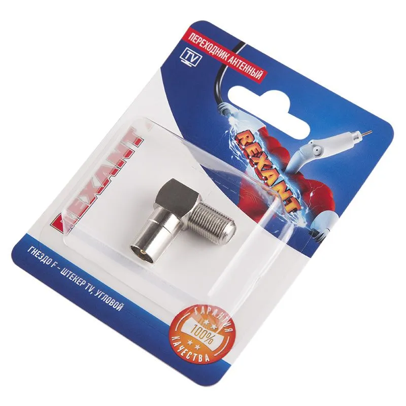 Переходник антенный, (гнездо F - штекер TV), угловой, 1 шт. REXANT - Фото 2