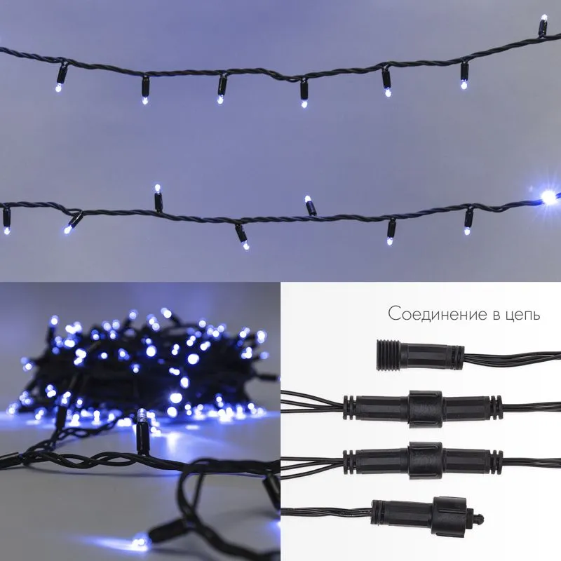Гирлянда светодиодная Нить 12м 120 LED СИНИЙ черный каучук IP67 постоянное свечение 230В соединяется блок в комплекте NEON-NIGHT - Фото 3