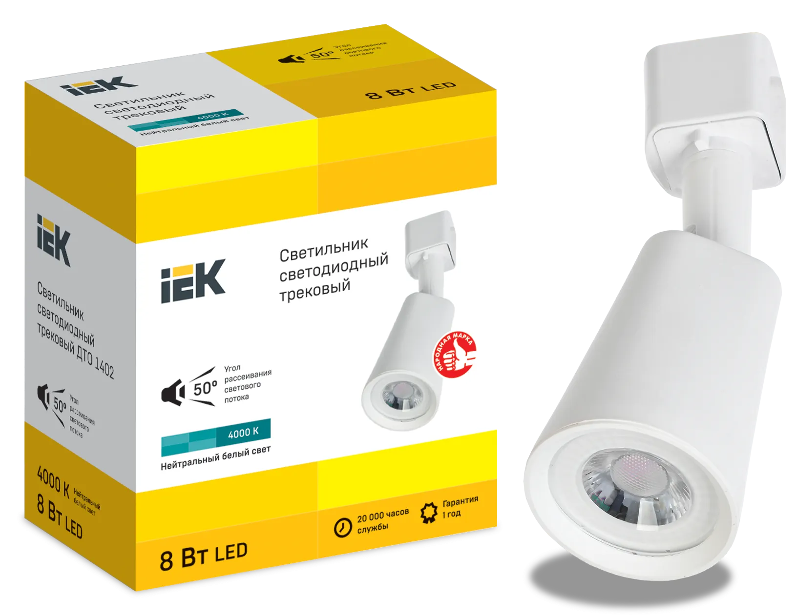 LIGHTING Светильник светодиодный трековый ДТО 1402 8Вт 4000К однофазный 50град белый IEK - Фото 2